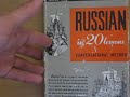 Cortina: Foreign Language Learning Series Reviews