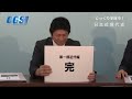 第12週6話敗戦〜御聖断、下る【CGS倉山満】 聖断