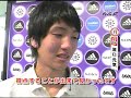 原口元気　スーパーゴール　080923高円宮杯