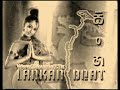 Lankan Baila Vs Reggae REMIX - Dj Bhakthi