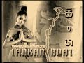 Lankan Baila Vs Reggae REMIX - Dj Bhakthi