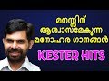 Most Beautiful Christian Devotional Songs | Malayalam Christian Devotional Songs Most Beautiful Christian Devotional Songs | Malayalam Christian Devotional Songs