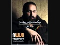 REZA SADEGHI - NEW 2011 - The Best Song