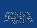 اسئلة و اجوبة عن مذهب الحق مذهب الجعفري