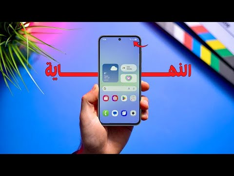 هو ايه اللى بيحصل في موبايلات سامسونج بالظبط فى السوق بعد مرور نصف عام 2025 | النهـــــــــــاية😱😱