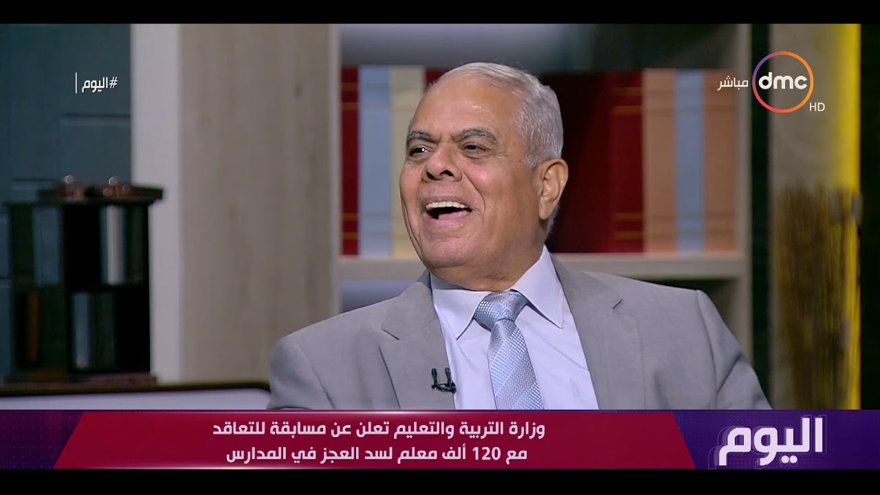 اليوم - وزارة التربية والتعليم تعلن عن مسابقة للتعاقد مع 120 ألف معلم لسد الحجز في المدارس