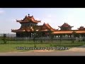 nanhua.wmv