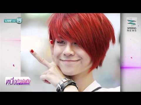 พะแพง af