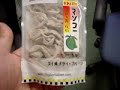 ���̏��i�� ��΂�����V���[�Y
