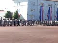 ceremonie saint maixent