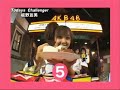 05 TOMOMI ITANO speed eating cake?