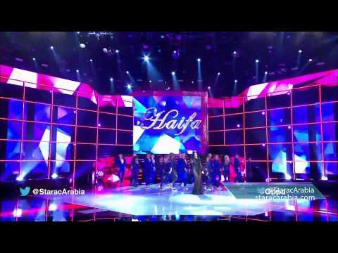 fadiha hayfaa wahbi - Official Website: http://www.staracarabia.com Official Facebook: https://www.facebook.com/StaracArabia Official Twitter: http://www.twitter.com/StaracArabia ...