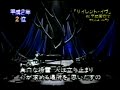 辛島美登里　サイレントイブ(1990)(１２月の名曲)　karashima midori
