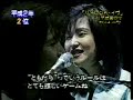 辛島美登里　サイレントイブ(1990)(１２月の名曲)　karashima midori