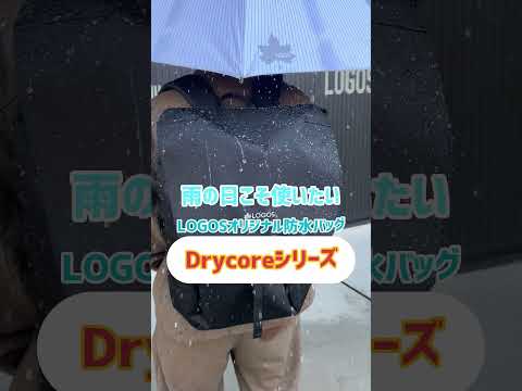 37402_Dry Core