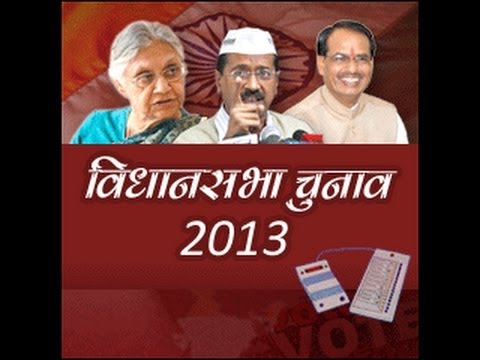 zee - Assembly Election Live For Live Breaking News / Pic of the Day / Bollywood Gossip /Relationships & much more info log on to www.zeenews.india.com Like us on ...
