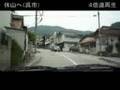 呉市の休山へ
