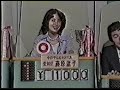 updown全国大会 1978 1/3