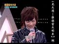 super star avenue may 25 2007 蕭敬騰 1  vs 楊宗緯 2   新不了情 