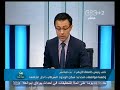 #بث_مباشر | #نيويورك_تايمز : مجلس الأمن يوافق على قوات إضافية لجنوب السودان -Views : 0