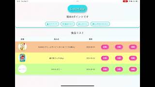 動画サムネイル