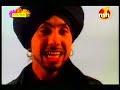 Mehsopuria - Ranglay Punjab Diyaan Mehsopuria - Ranglay Punjab Diyaan