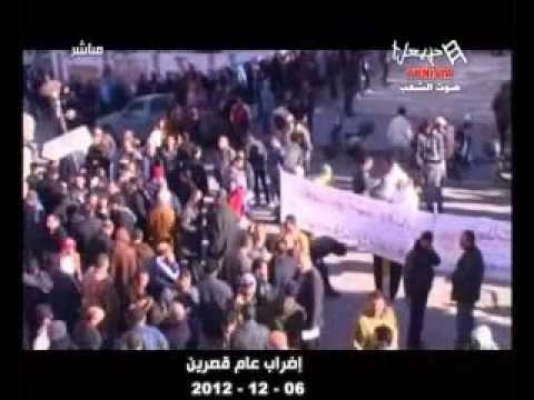 ملف الساعة 11-04-13