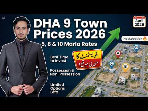 DHA 9 Town Lahore Latest Plot Prices April 2026 | 5, 8 & 10 Marla Complete Rates Update Today DHA 9 Town Lahore Latest Plot Prices April 2026 | 5, 8 & 10 Marla Complete Rates Update Today