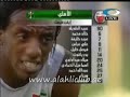 اغنية الاهلي الجديدة ( عيد النظر )