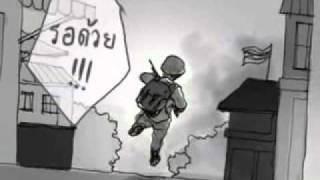 ลาก่อนครับพี่