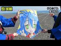 2010年2月20日に静岡県静岡市清水区の三保の松原で開催された第１回痛凧フライトin静岡・清水の映像です。静岡で開催されたこともあり、沢山の駿河凧が揚がってました。プリキュアのつぼみ、フェイトのセイバー、らき☆すたのこなた、銀魂の銀時、東方、六角凧ではハルヒの長門、らき☆すたのみゆきさん、角凧の新作としてはけいおん！のあずにゃん、さらに今回、羽子板型のオリジナル凧の上がる姿が初公開。痛凧に興味を持たれた方は、「全国痛凧連合」で検索！