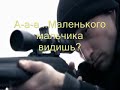 Эстонский