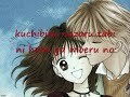 Marmalade Boy - Moment lyrics