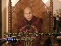 Pa Yate Ta Yar Taw 2