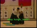 Complete Japanese Aikido Step by Step Training KF766eBay