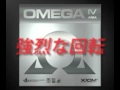 XIOM OMEGA 4 RUBBER