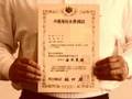 介護福祉士　国家試験　実技試験対策DVD