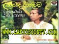 GUNADASA KAPUGE