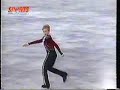 1995-6 Junior Worlds LP Don Quixote 1995-6 Junior Worlds LP Don Quixote