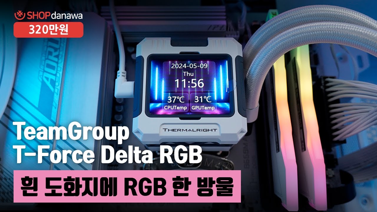 조립PC