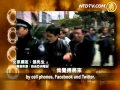 China Blocks Calls for Jasmine Strolls