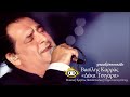 Vasilis Karras – Deka Tsigara  HQ
