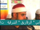 Sheikh Redha Jumuah Mansoor Reciting In Pakistan Surah Nahl Amaazing Video Part 1 of 2