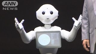 1分で1000台完売 ロボットPepperと自然に会話を・・・