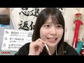 工藤理子(STU48 2期生)2026年3月25日SHOWROOM