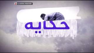 حكاية ..  مسجد سيدنا علي رضي الله عنه في قرية الحرم المهجرة عام 1948