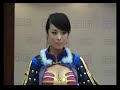 Chinajoy Showgirl