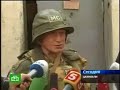 South Ossetia War