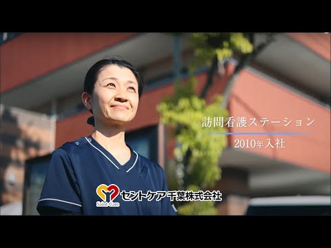 訪問看護師の1日に密着