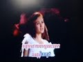 Haet Avey Ke Sa\